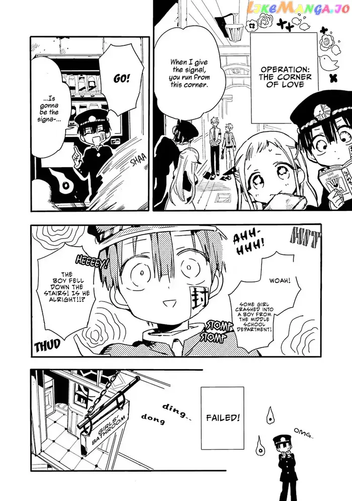 Toilet-Bound Hanako-kun Chapter 1 image 27_optimized